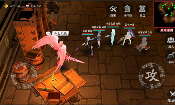 黑夜狩獵者 v1.0.0 安卓版 0