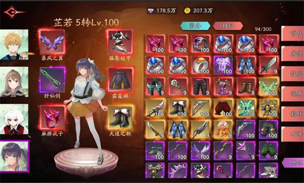 黑夜狩獵者 v1.0.0 安卓版 1