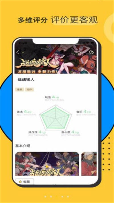 Hoo世界 v1.1.1 安卓版 2