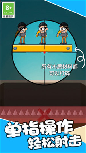 王者吃雞戰(zhàn)場 v1.0.1 安卓版 2