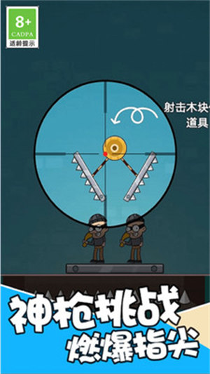 王者吃雞戰(zhàn)場 v1.0.1 安卓版 3
