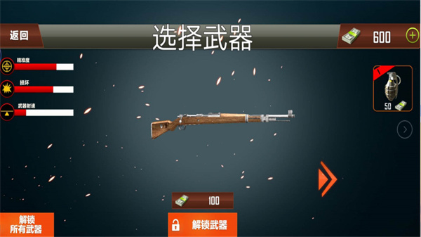 二戰(zhàn)西方戰(zhàn)爭(zhēng) v3.0.9 安卓版 0