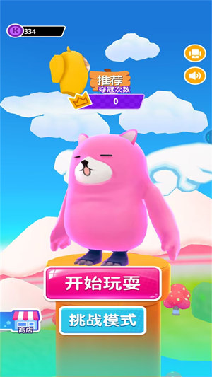 全民多人運(yùn)動(dòng) v1.0.1 安卓版 2