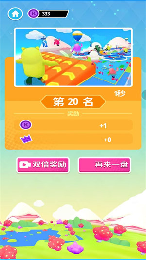 全民多人運(yùn)動(dòng) v1.0.1 安卓版 1
