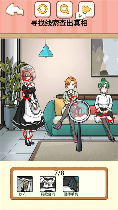 可疑人別開門 v1.0 2