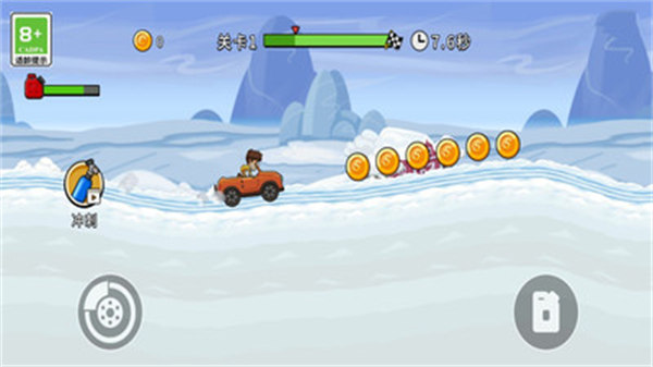 賽車看我的 v2.8 安卓版 1