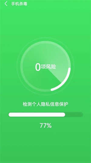 云陣清理管家 v1.0.230704.600 安卓版 0