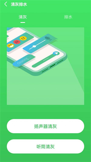 云陣清理管家 v1.0.230704.600 安卓版 3
