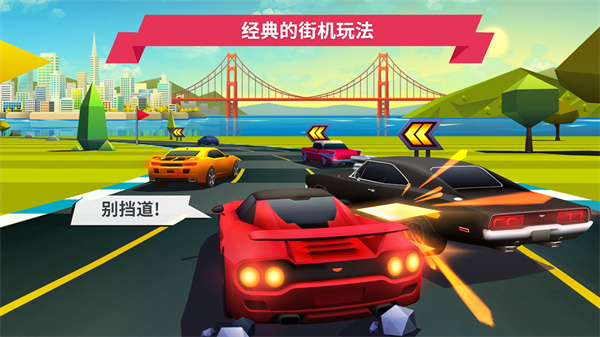 飆車派對(duì) v1.0 安卓版 3