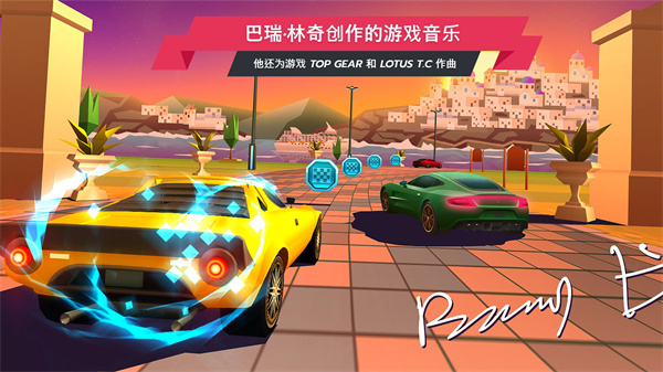 飆車派對(duì) v1.0 安卓版 0