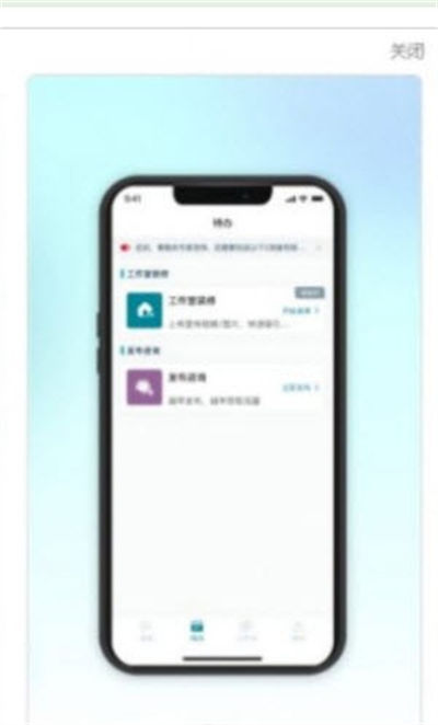 吱吱心理咨詢師 v1.0 手機版 2