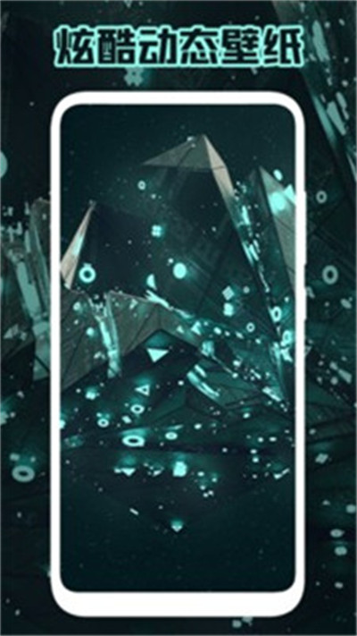 少女心壁紙 v1.1 手機版 2