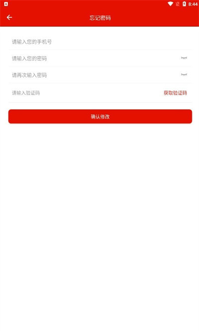 港城易物 v1.0.1 安卓版 0