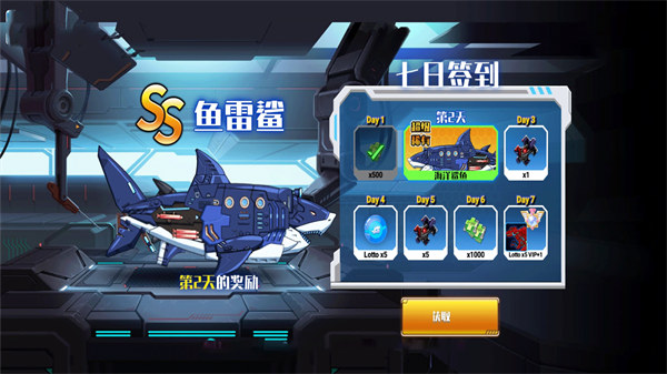 機(jī)械恐龍大挑戰(zhàn) v1.0 安卓版 2