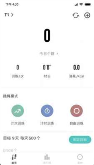 零想 v1.0.2 安卓版 0