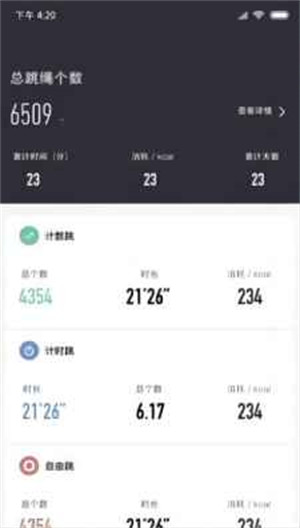 零想 v1.0.2 安卓版 1