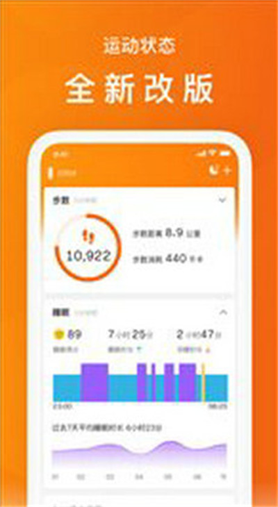 穿愛(ài) v1.0.0 安卓版 1