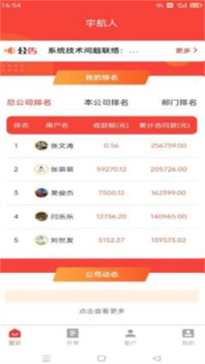 優(yōu)選品商貿 v1.0.1 手機版 2
