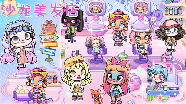 凡達(dá)世界購物小鎮(zhèn) v1.0 安卓版 3