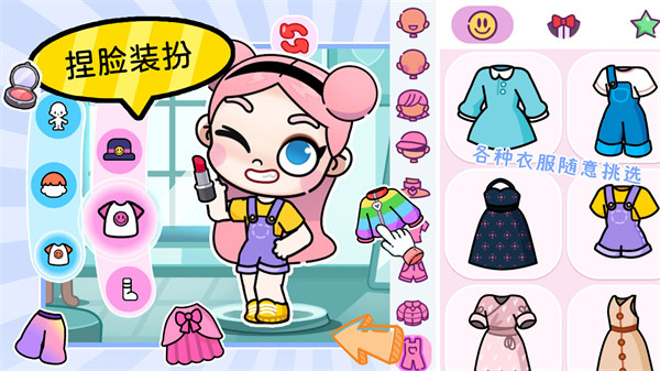 凡達孩童設(shè)計世界 v1.0 安卓版 0