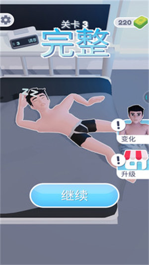 起床戰(zhàn)爭 v1.0 安卓版 2