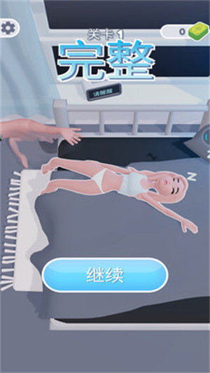 起床戰(zhàn)爭 v1.0 安卓版 0