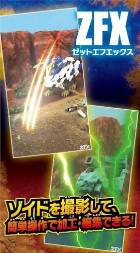 索斯機械獸競技場 v1.11.0 安卓版 0