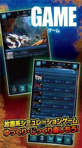 索斯機械獸競技場 v1.11.0 安卓版 2