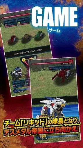 索斯機械獸競技場 v1.11.0 安卓版 1