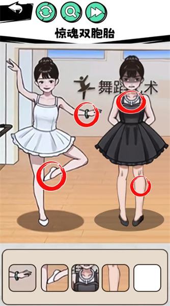 隱秘的真相 v1.0 安卓版 1