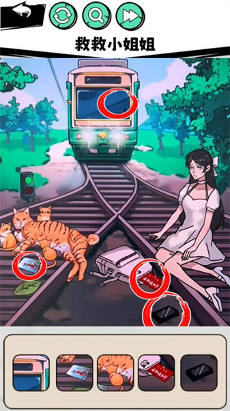 隱秘的真相 v1.0 安卓版 2