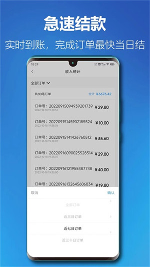 匠在此 v1.1.4 安卓版 2