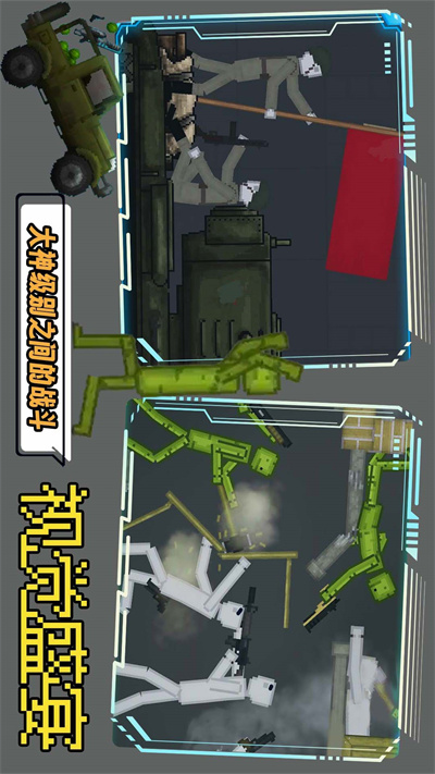 沙盒開放世界 v1.0 安卓版 0