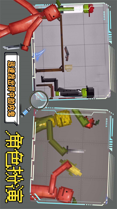 沙盒開放世界 v1.0 安卓版 3