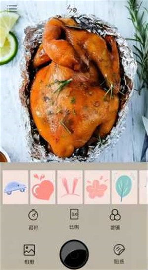 美食拍照相機(jī) v1.4 安卓版 0