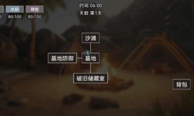 饑荒不慌 v1.0 安卓版 1