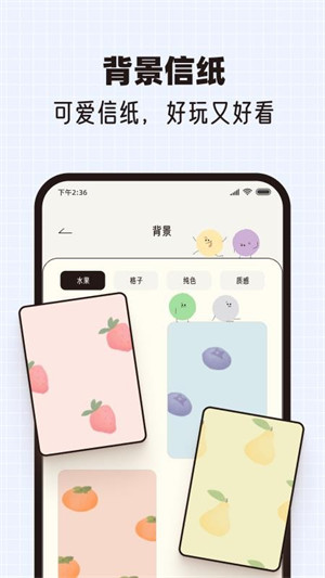 心情手帳本 v1.0 安卓版 0