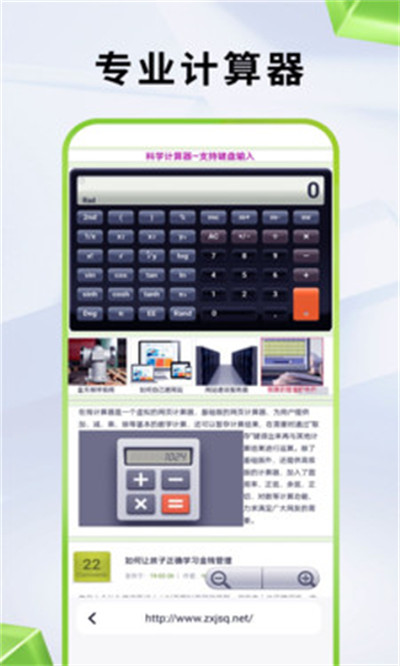 應(yīng)事辦公軟件 v1.0.0 安卓版 0