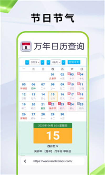 應(yīng)事辦公軟件 v1.0.0 安卓版 2