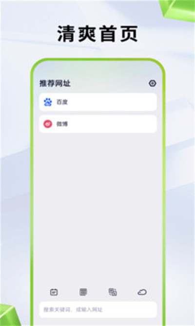 應(yīng)事辦公軟件 v1.0.0 安卓版 1