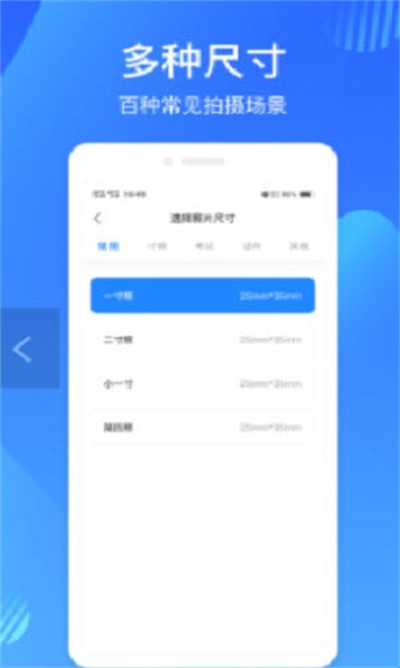 映像彩照 v1.0.6 手機版 0