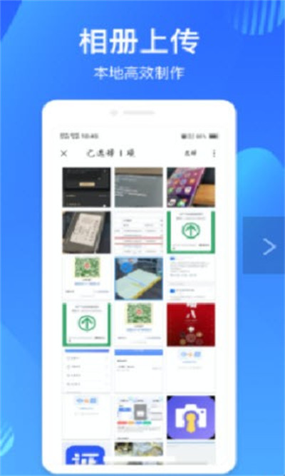 映像彩照 v1.0.6 手機版 2