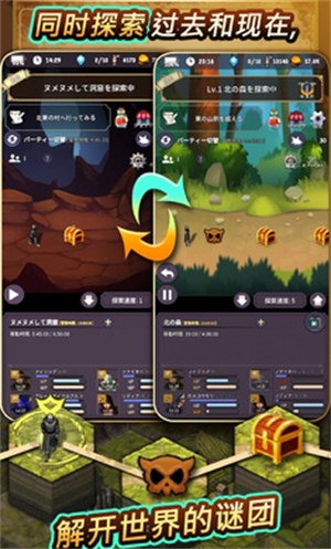 時間的翅膀 v1.0.9 安卓版 1