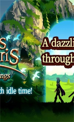 時間的翅膀 v1.0.9 安卓版 2