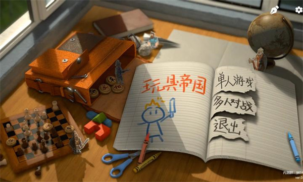 玩具帝國(guó)測(cè)試版 v0.170a4 安卓版 0