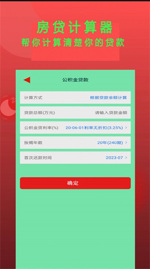 快讀小說(shuō)閱讀器 v1.0.0 安卓版 2