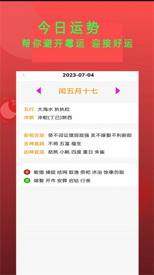 快讀小說(shuō)閱讀器 v1.0.0 安卓版 1