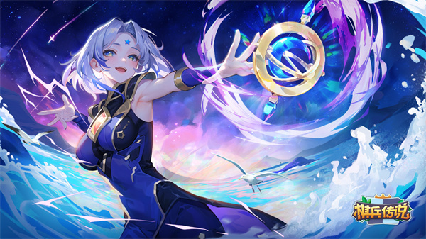 棋兵傳說 v1.1.9 最新版 5
