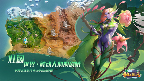 棋兵傳說 v1.1.9 最新版 1