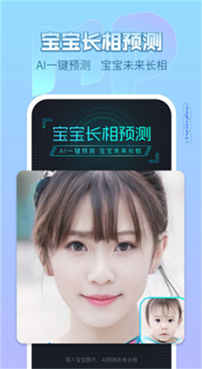 Focus專業(yè)相機(jī) v1.2 安卓版 0